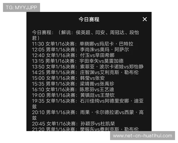 世界杯赛程与城市活动结合推动节庆经济